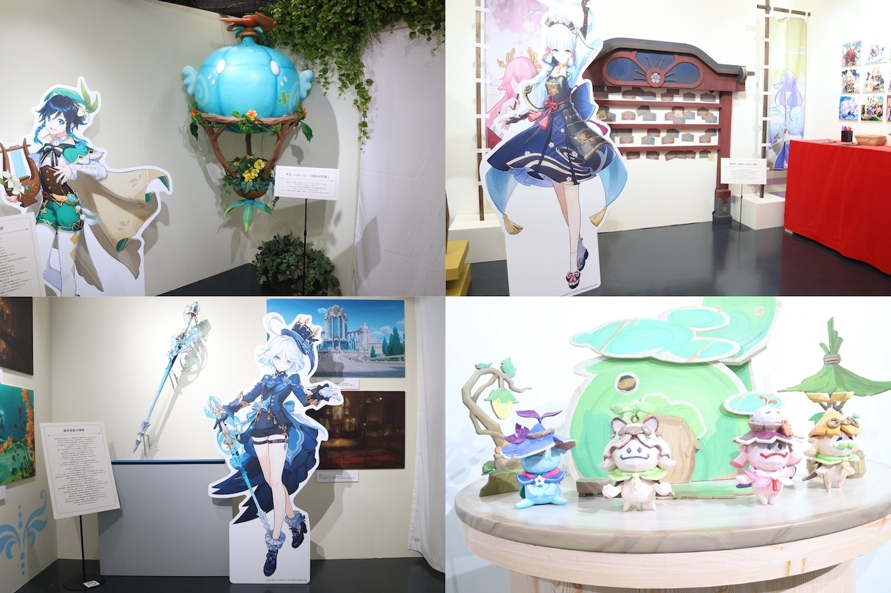 「原神展~たびごころの赴くままに~」フォトレポート
