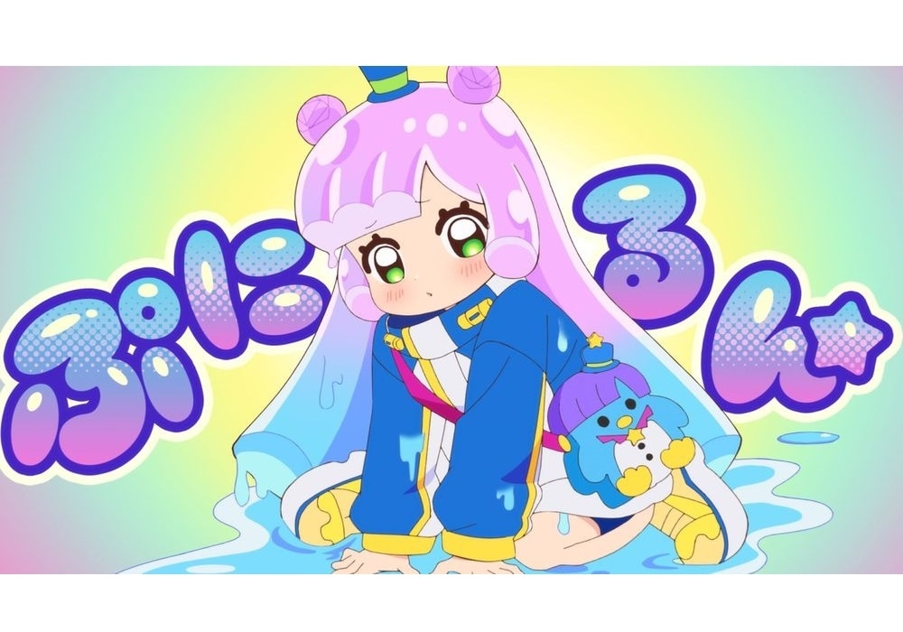 『ぷにるはかわいいスライム』2024年10月よりテレ東系列にて放送開始