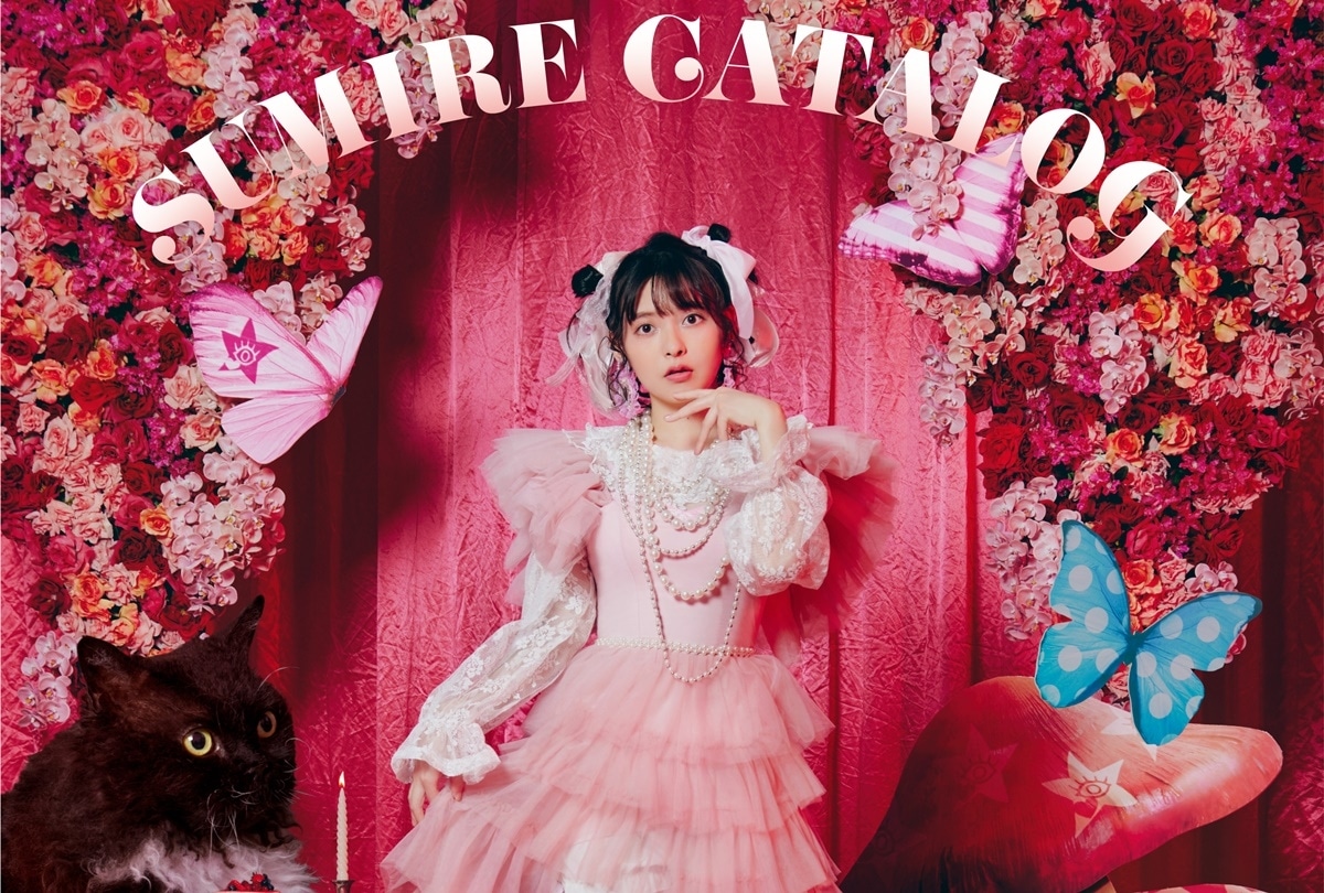 上坂すみれベストアルバム「SUMIRE CATALOG」リリース開始