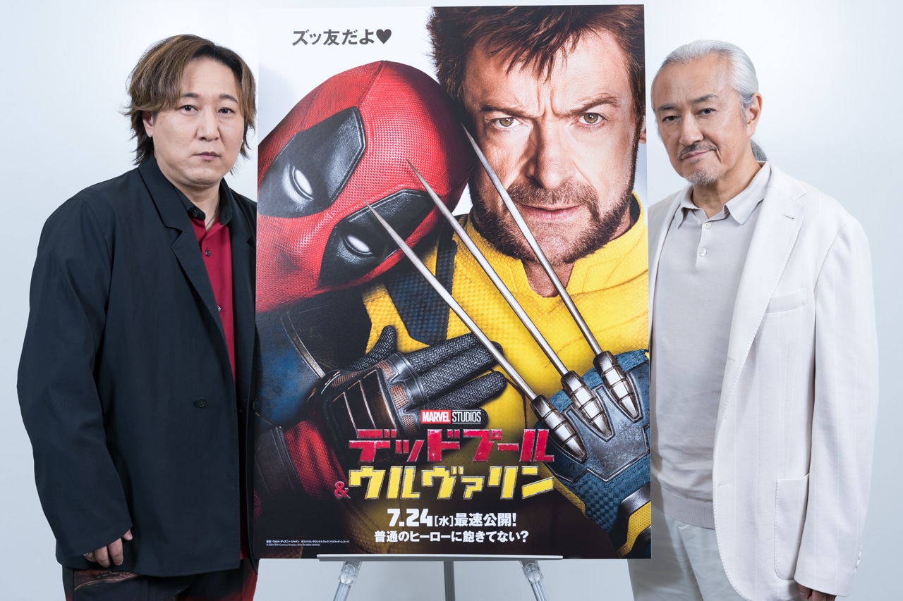 『デッドプール&ウルヴァリン』加瀬康之×山路和弘インタビュー