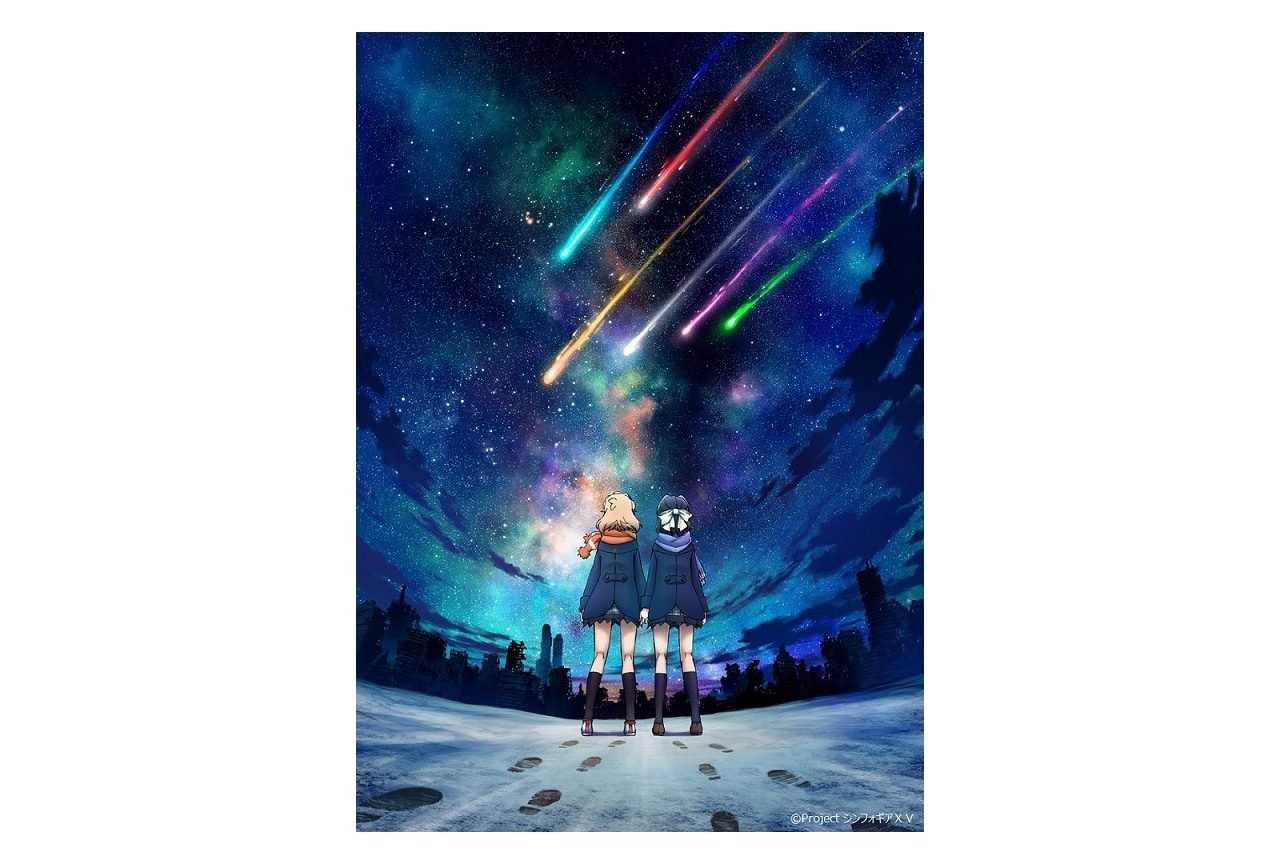 『戦姫絶唱シンフォギアＸＶ』BDBOX9月25日に発売