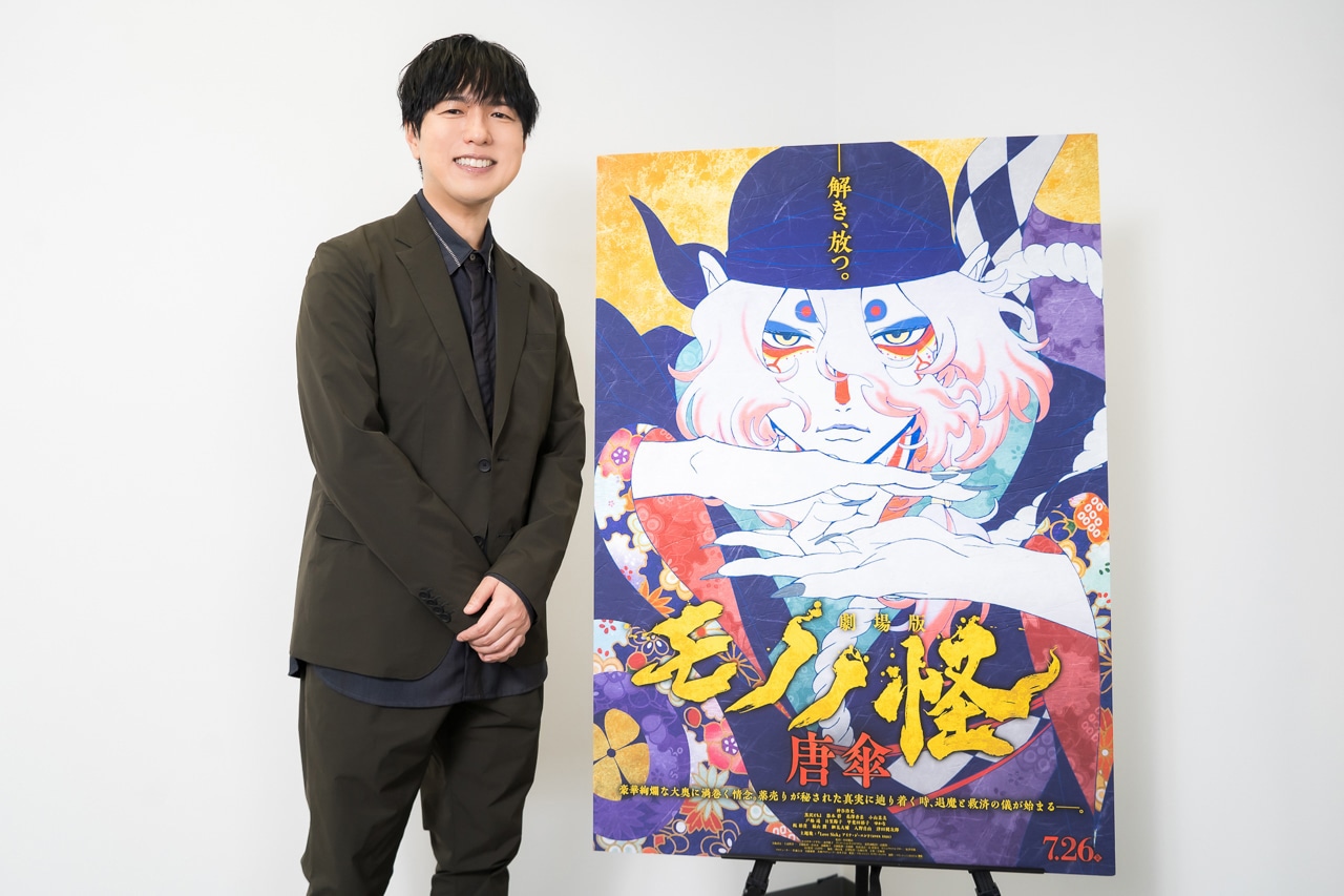 神谷浩史（薬売り役）が解き明かす『劇場版モノノ怪』の真と理【インタビュー】