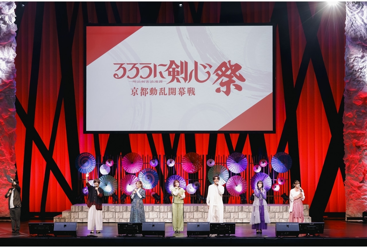 『るろうに剣心祭 京都動乱開幕戦』公式レポート！