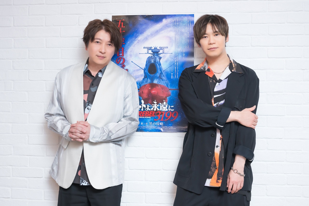 『ヤマト3199』小野大輔×古川慎インタビュー