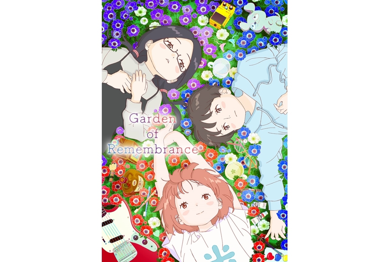 山田尚子監督『Garden of Remembrance』メインビジュアル公開！
