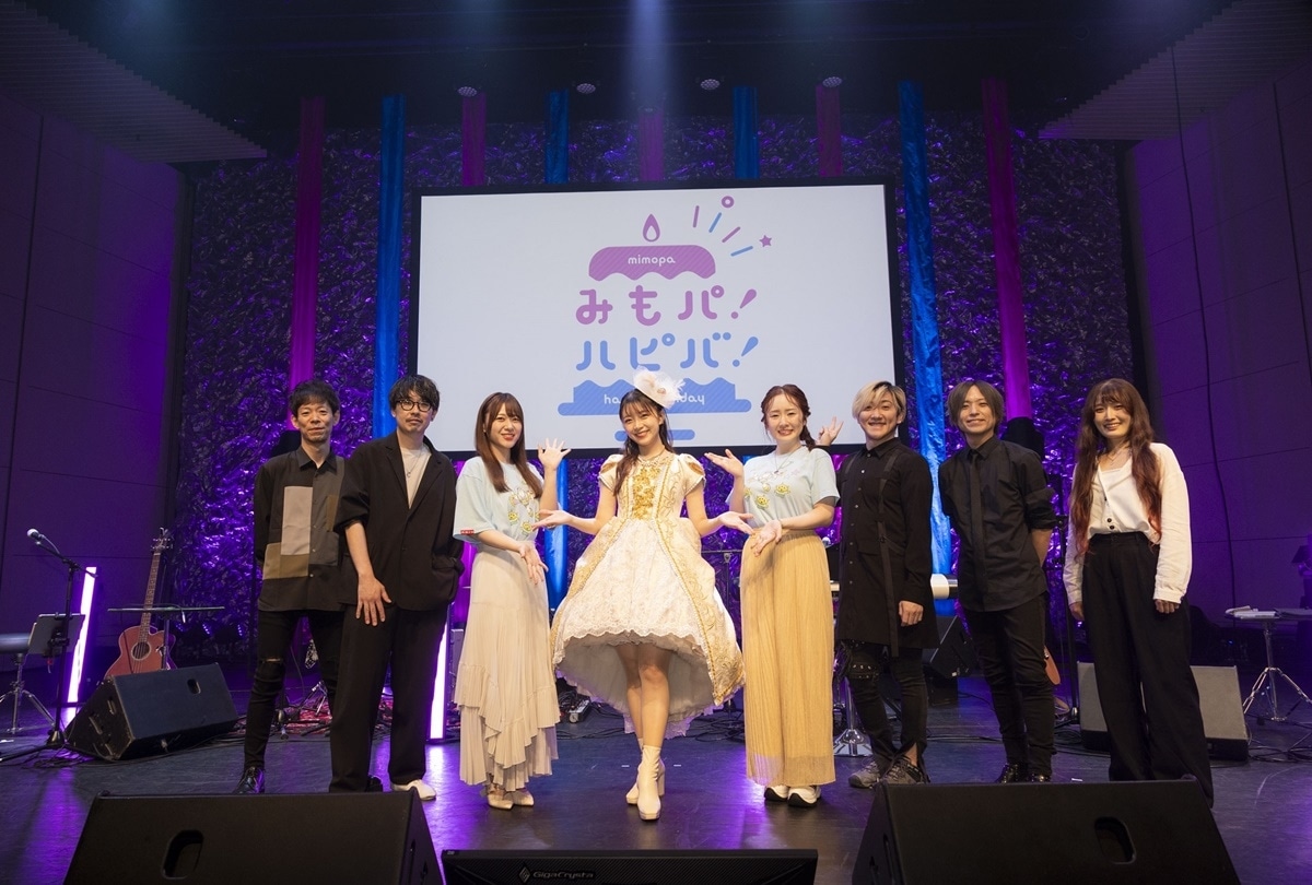 三森すずこバースデーイベント「みもパ！ハピバ！」イベントレポート到着