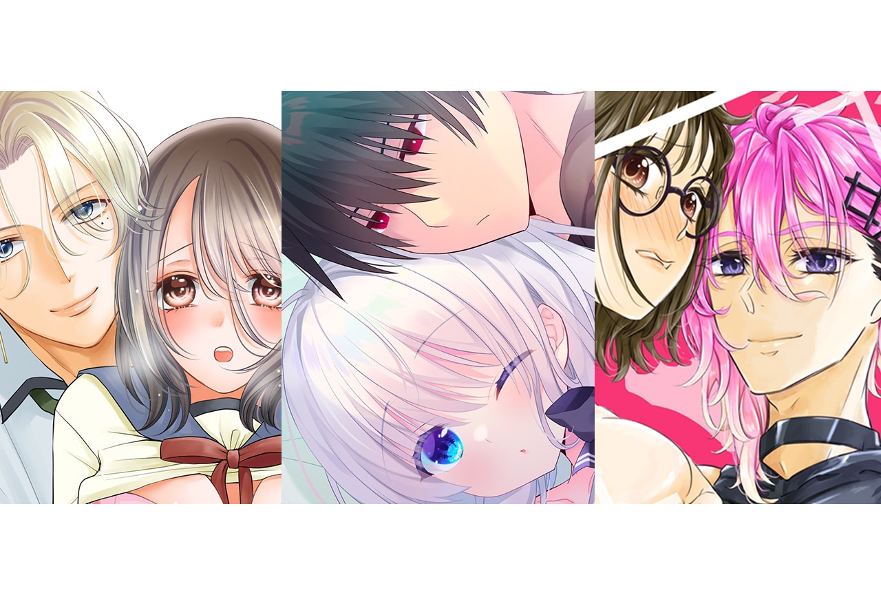 【PR】胸キュンでちょっぴりえっち♡な話題のTLコミックサークルを紹介！