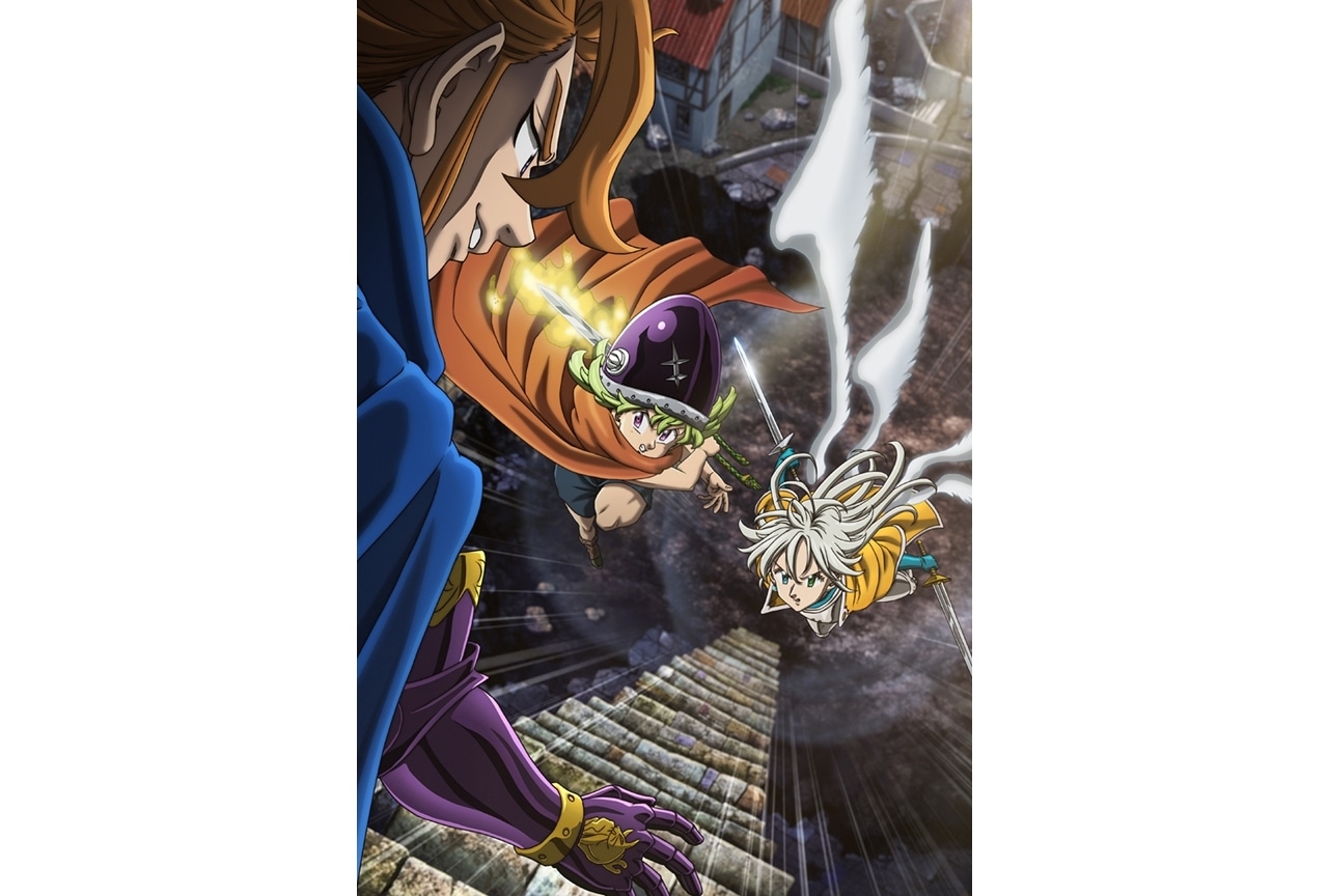 『七つの大罪 黙示録の四騎士』第2期、10/6放送決定！ティザービジュアル解禁