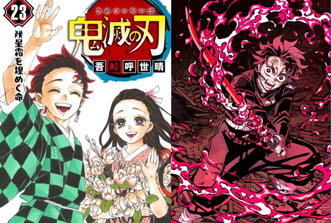 『鬼滅の刃』 竈門炭治郎の生き様から気付く幸せのヒント