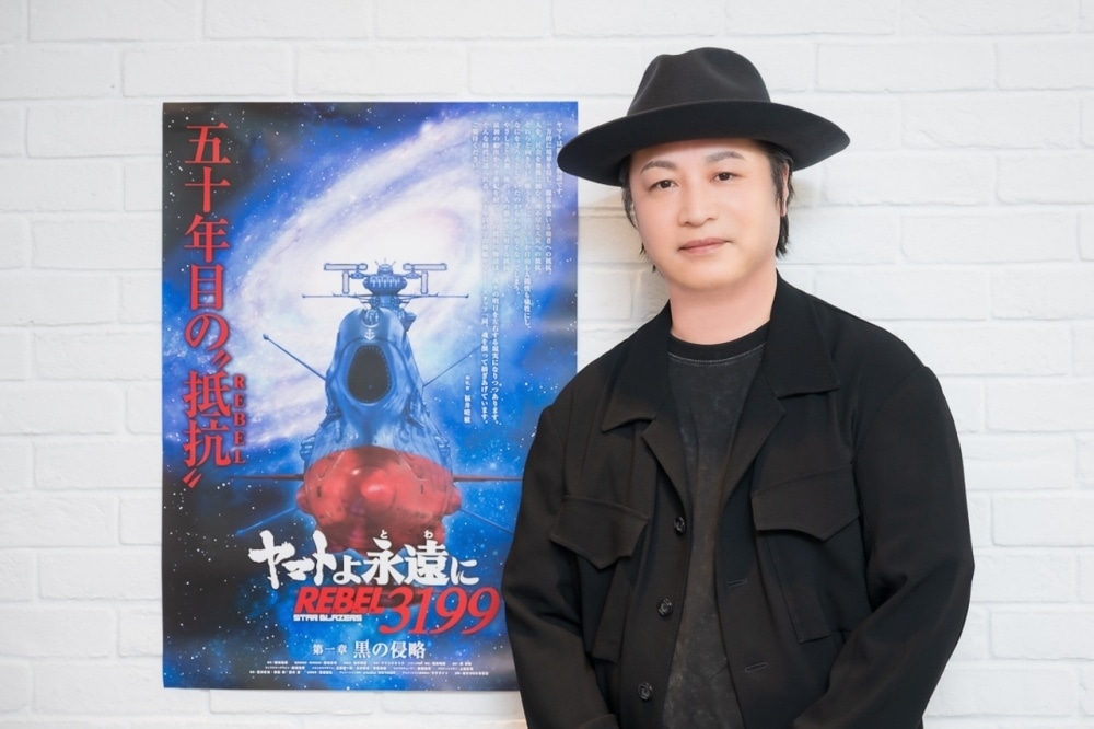 『ヤマト3199』鳥海浩輔インタビュー