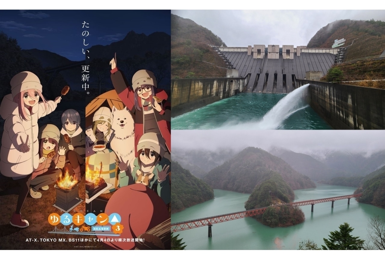 『ゆるキャン△』大井川を車中泊で聖地巡礼｜初心者のための楽しむポイントを解説