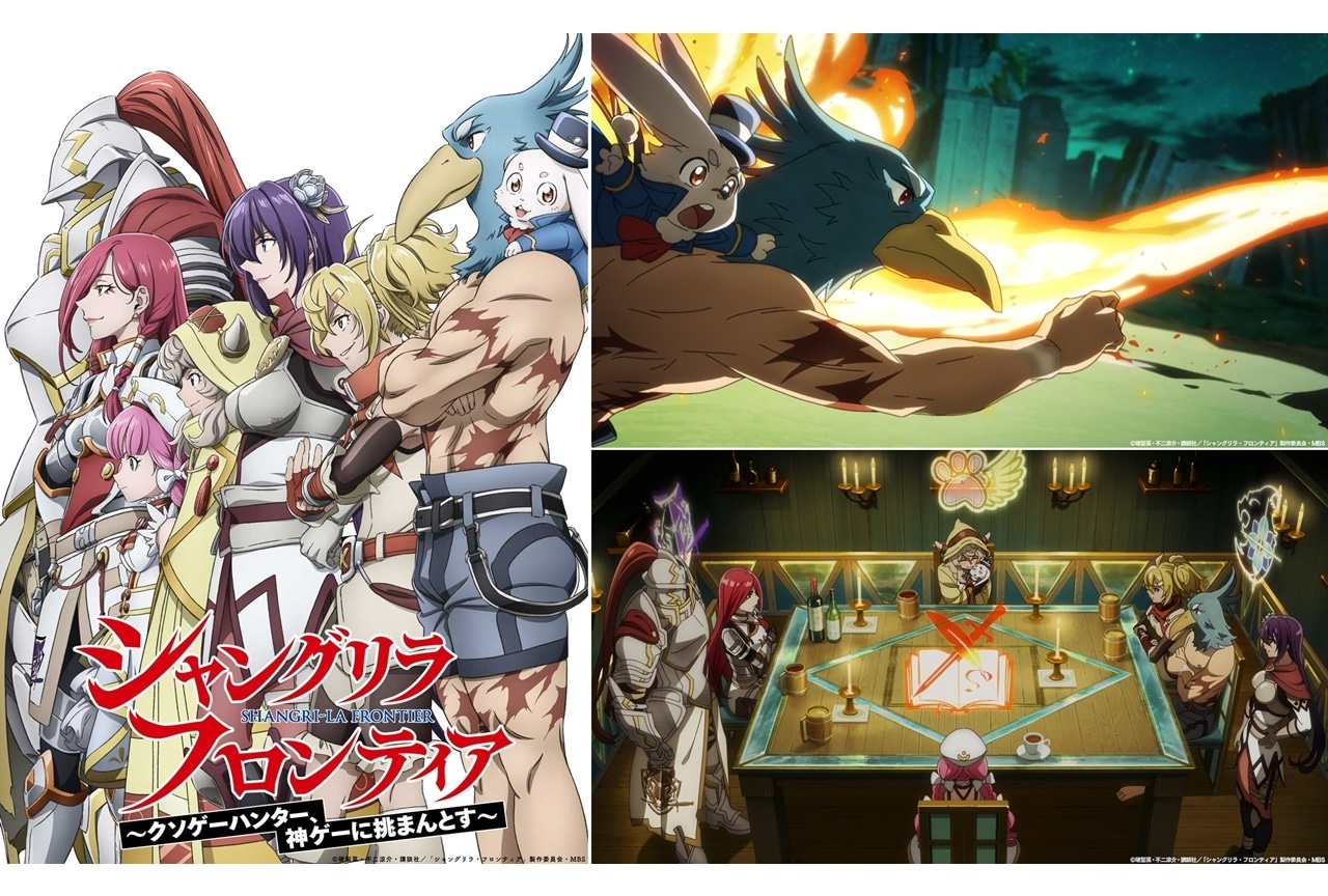 『シャンフロ』2nd season、10/13放送決定！ティザービジュアル＆PV解禁