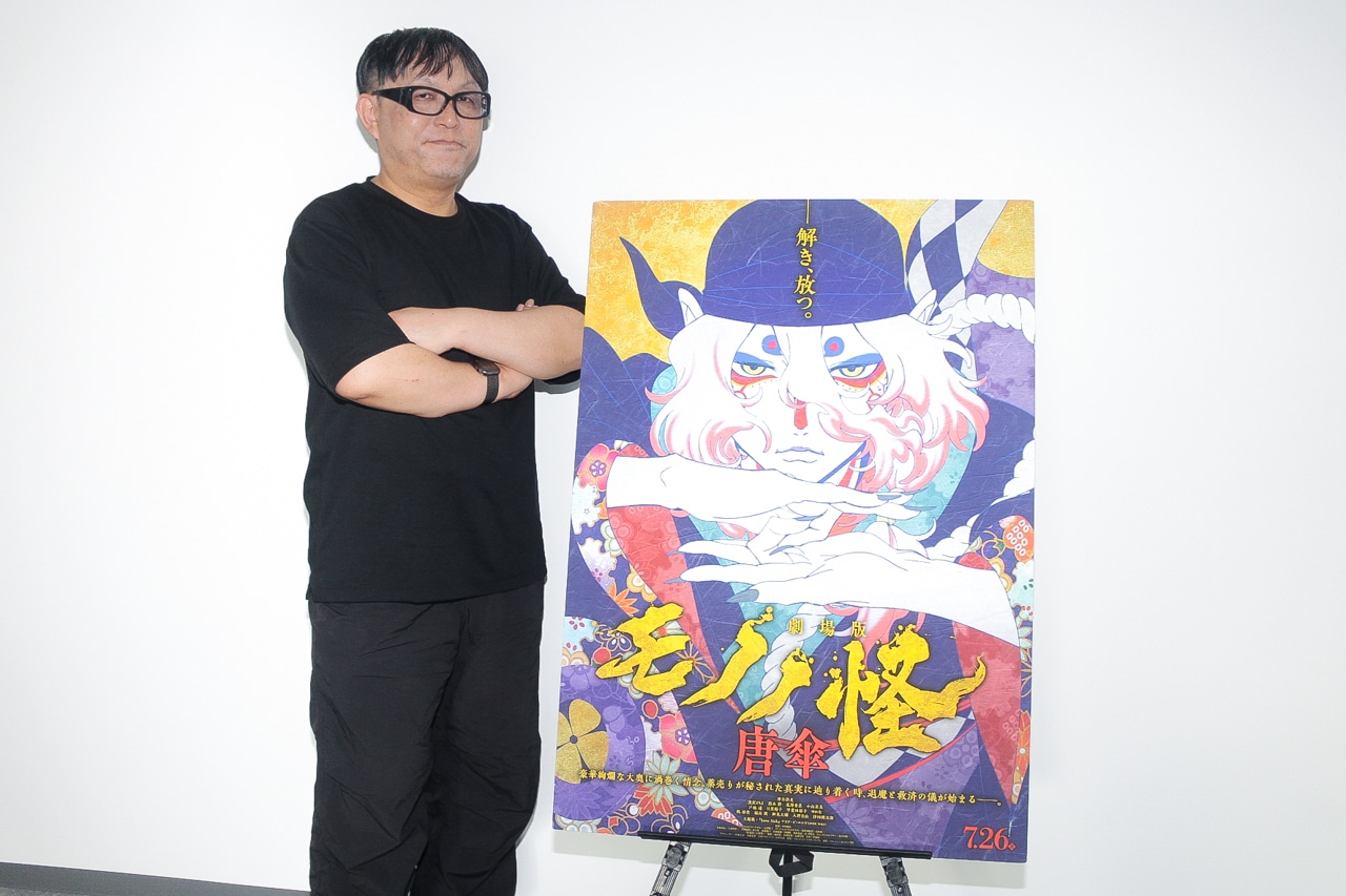 中村健治監督が『劇場版モノノ怪』に込めたメッセージ【インタビュー】