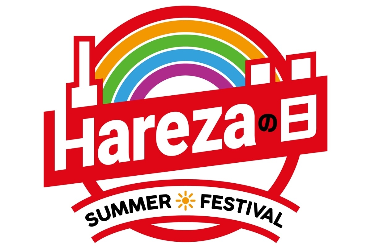 『Hareza の日 4th Anniversary SUMMER FESTIVAL 2024』開催