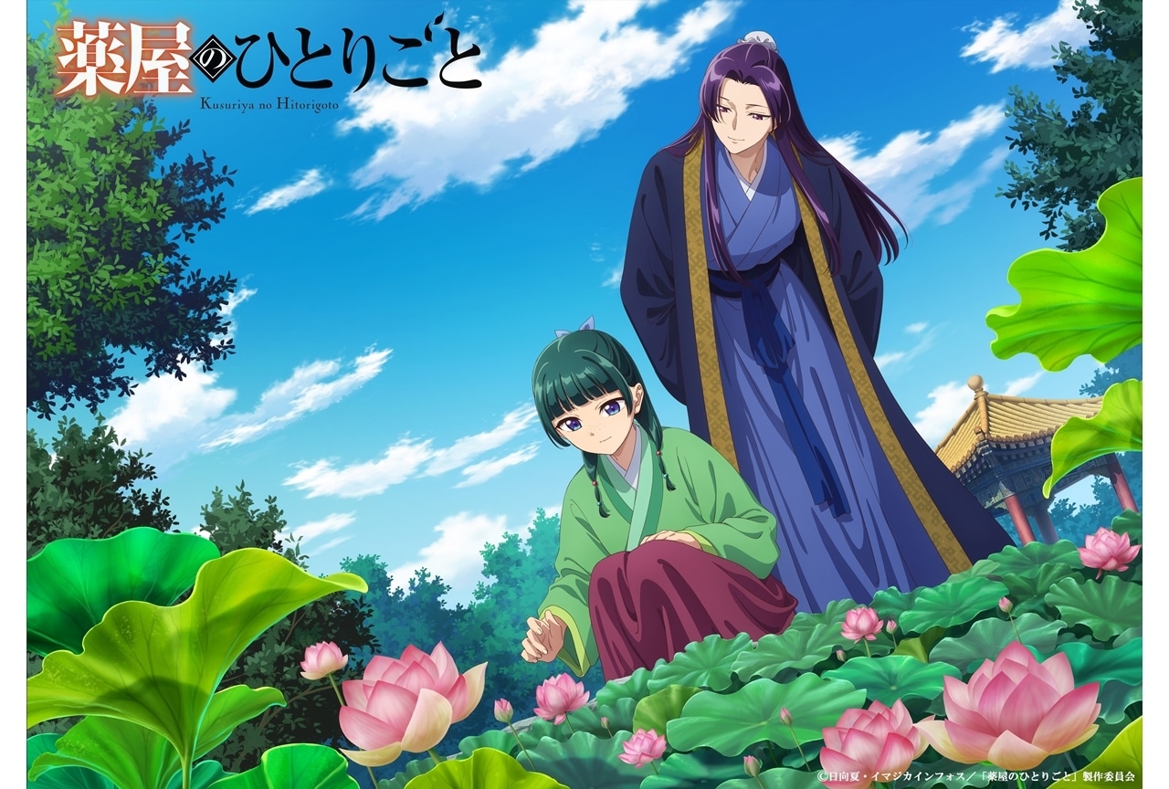 『薬屋のひとりごと』新企画【猫猫、壬氏と巡る四季】第1弾公開！