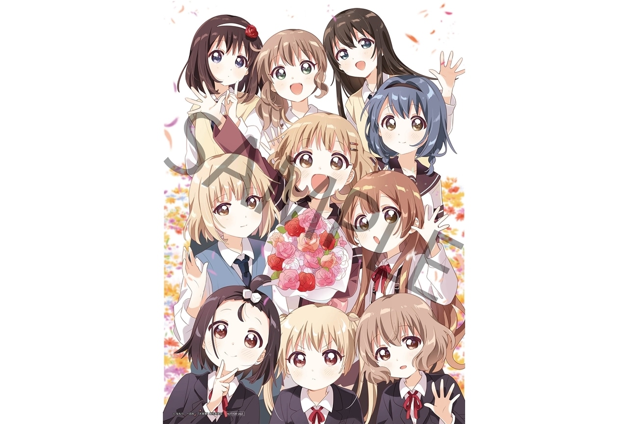 『大室家 dear friends』第4弾入場者プレゼント配布決定！