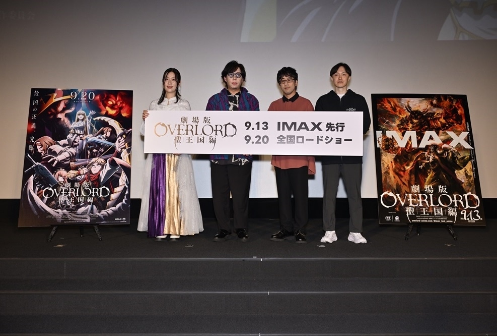 日野聡・原由実ら登壇 劇場版『オーバーロード』発表会 公式レポート