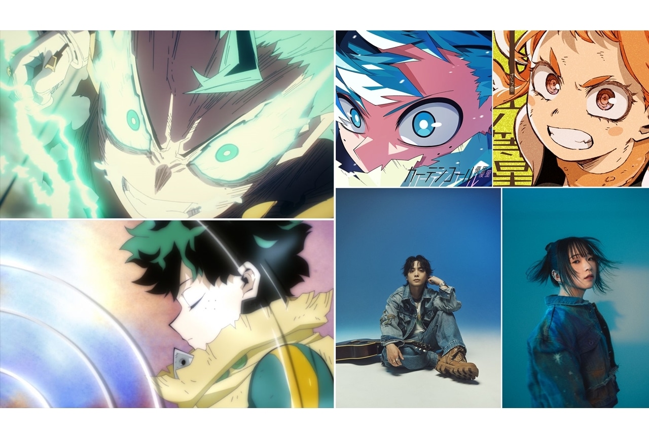 『ヒロアカ』第7期、第2クールOP&ED映像のノンクレジット版解禁！