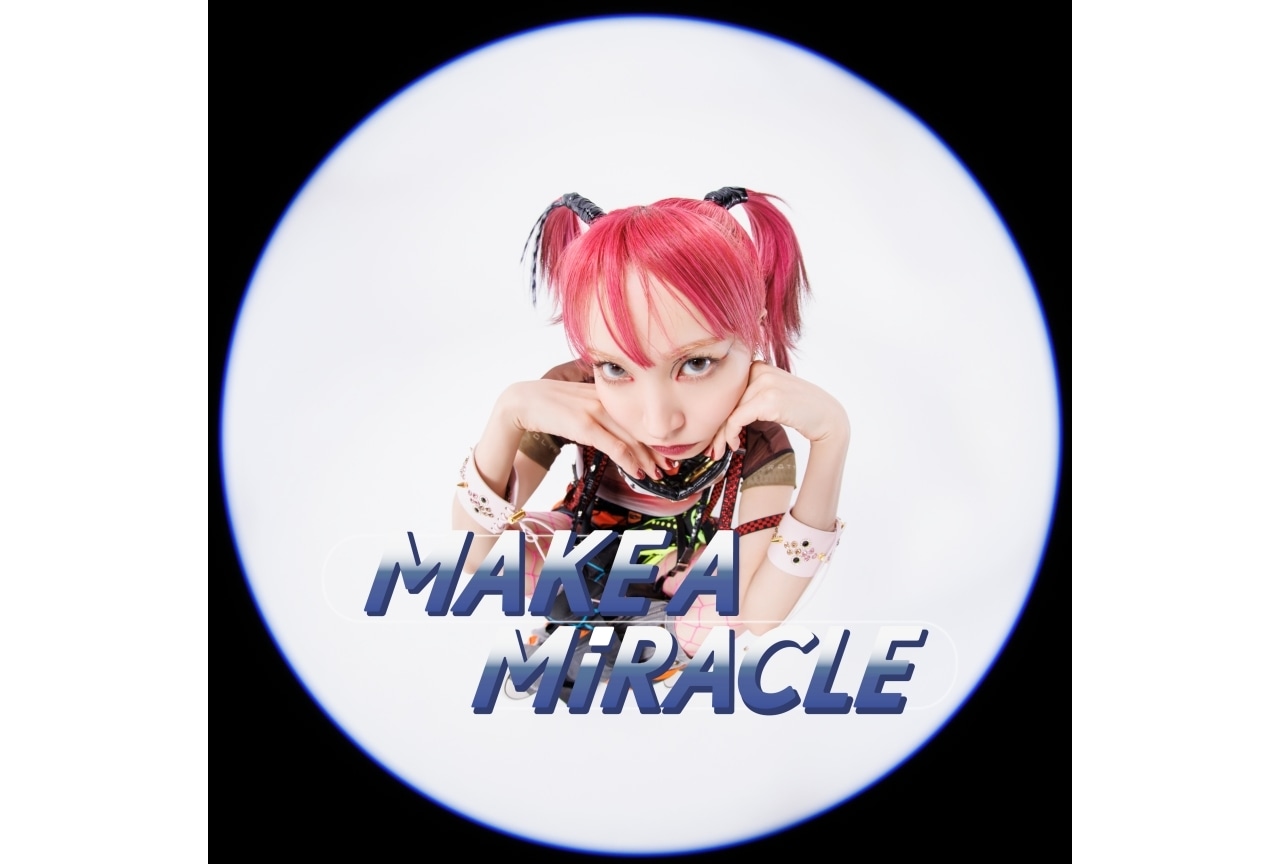 LiSA「MAKE A MiRACLE」先行配信開始・コメント到着
