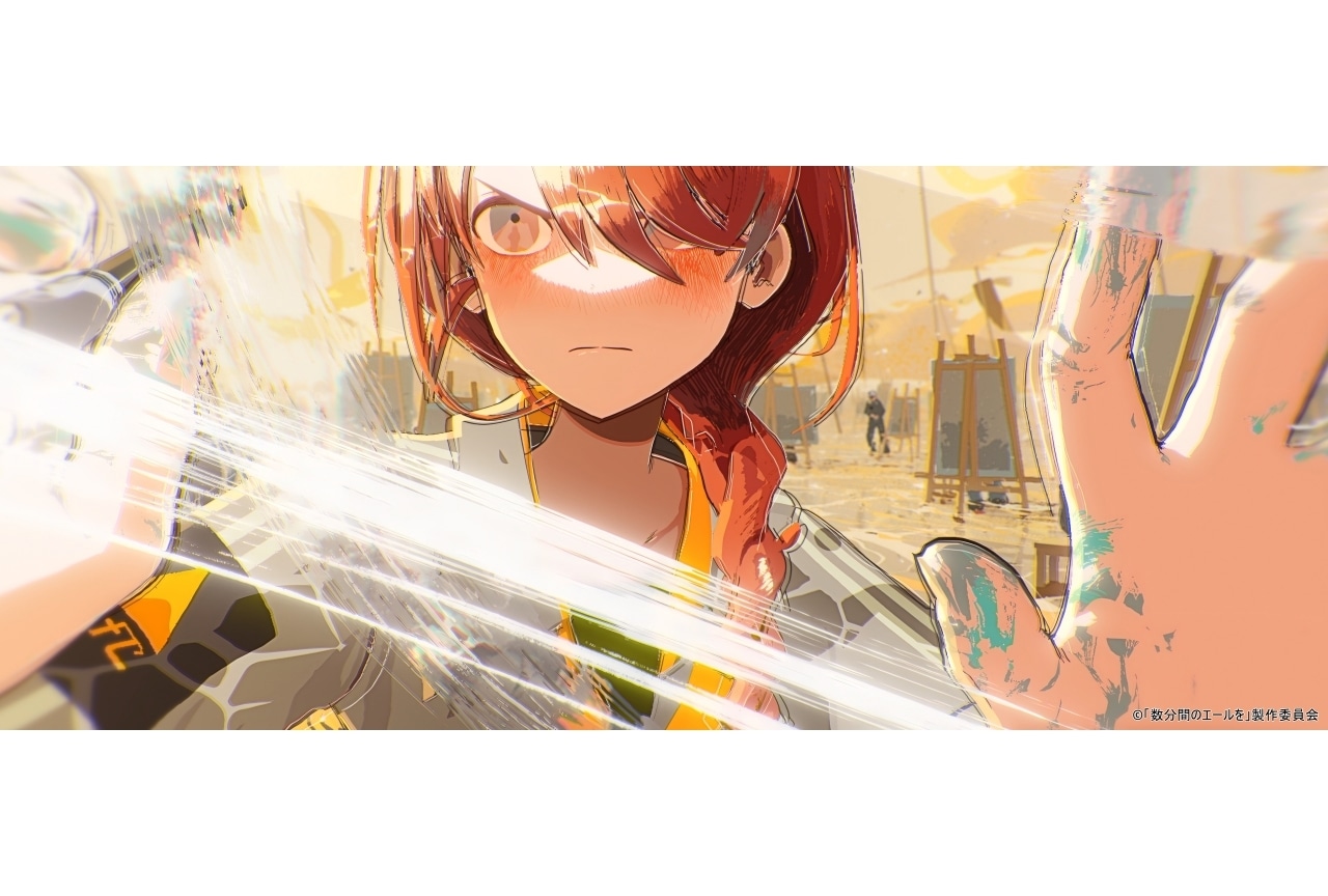 『数分間のエールを』「未明」のMV公開｜Adoらのコメントも到着