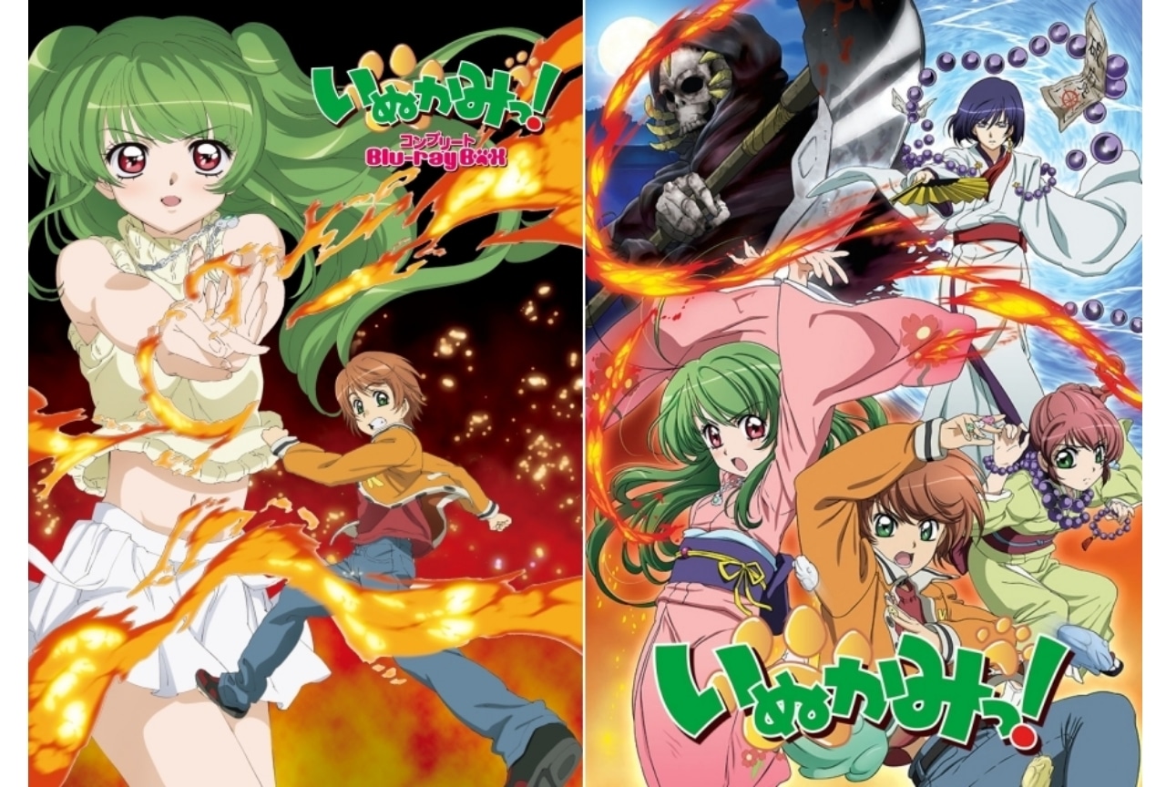 キングレコードプロジェクトききがたりにて、『いぬかみっ！』販売開始