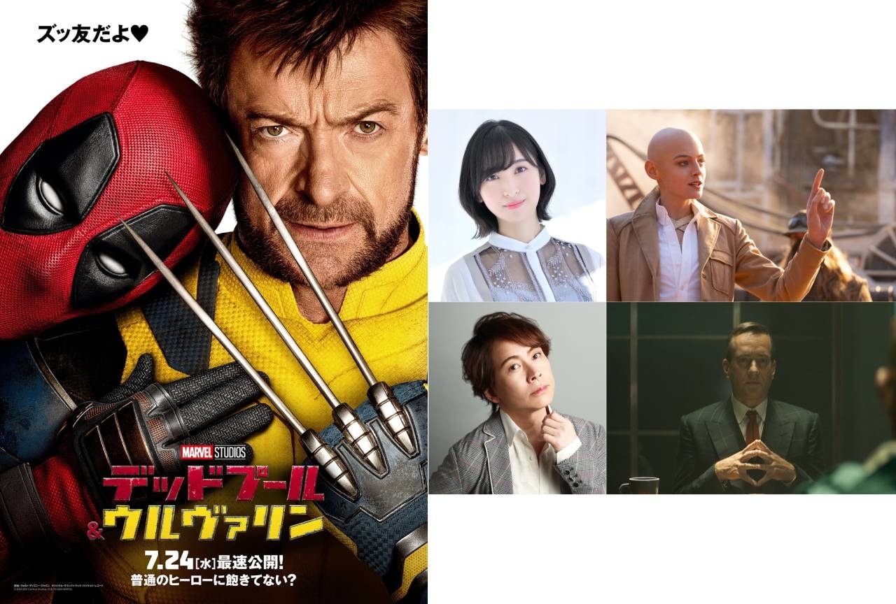 『デッドプール&ウルヴァリン』追加吹替声優に佐倉綾音、置鮎龍太郎