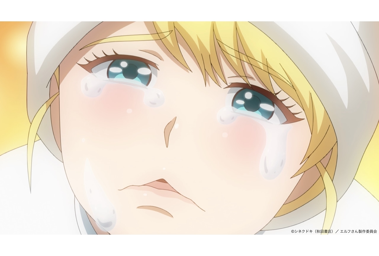 『エル痩せ』メインPVでOP主題歌の音源初解禁！