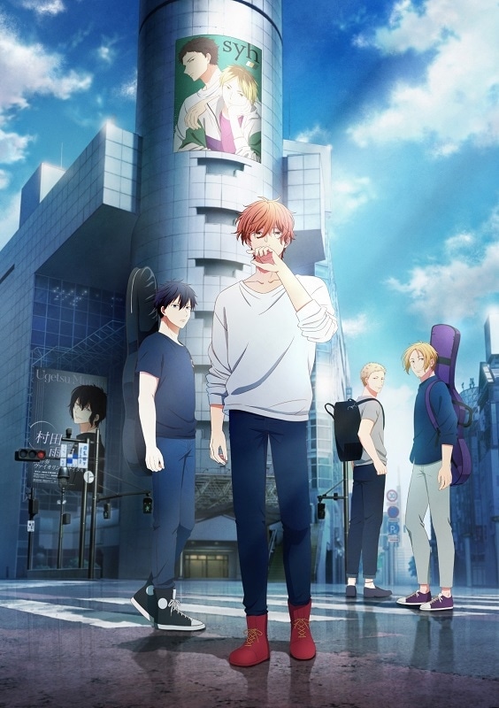 『映画 ギヴン 海へ』特典付きムビチケカード予約開始!