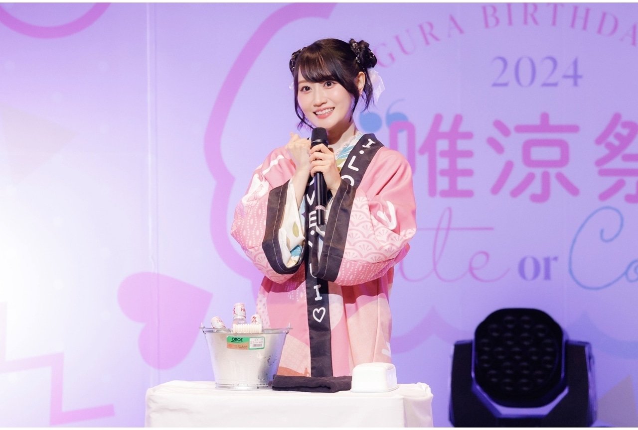 小倉唯バースデーイベント『唯涼祭』公式レポート