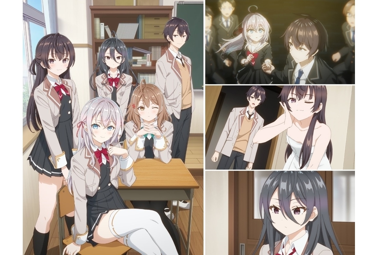 『時々ボソッとロシア語でデレる隣のアーリャさん(ロシデレ)』キャラクター一覧・情報まとめ