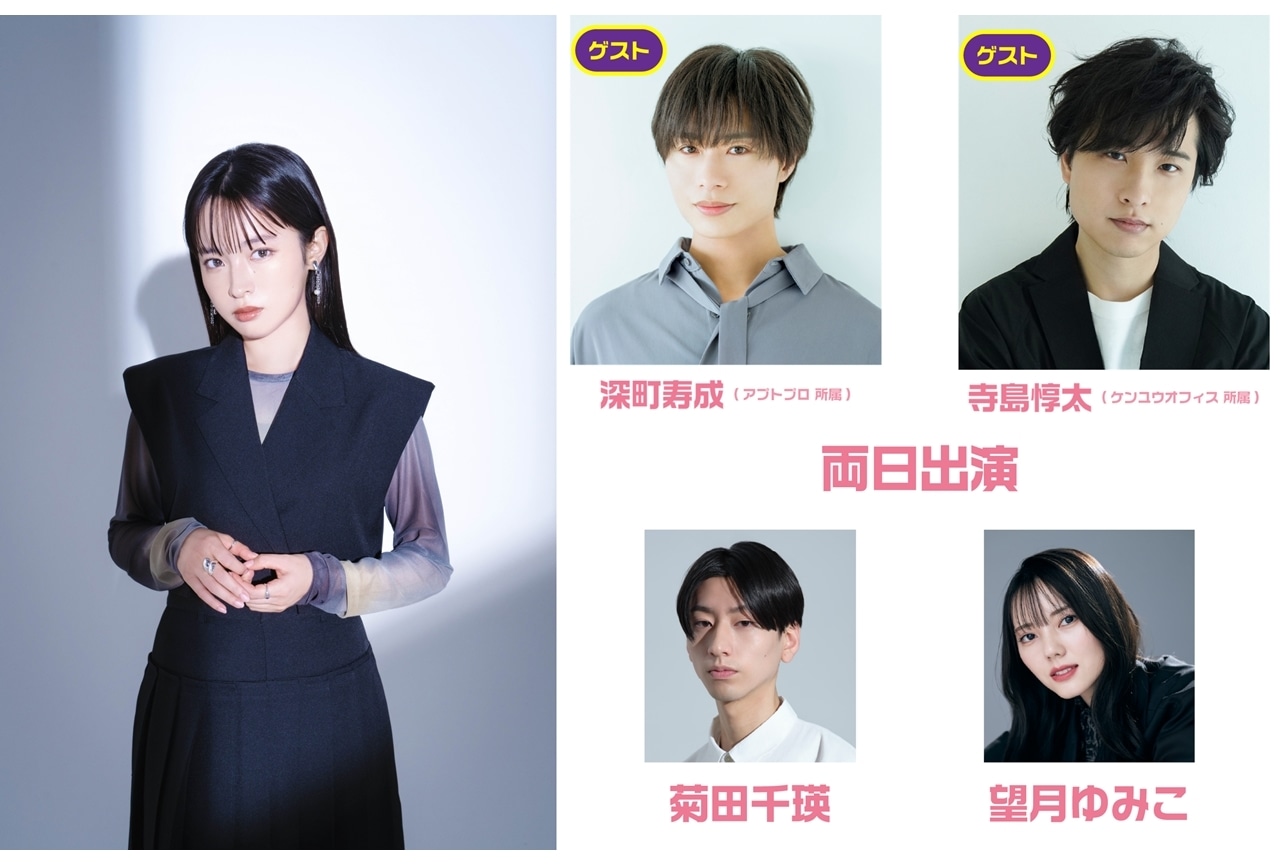 「KENPROCK Festival 2024」Spileben(大熊和奏さん)がデビュー!