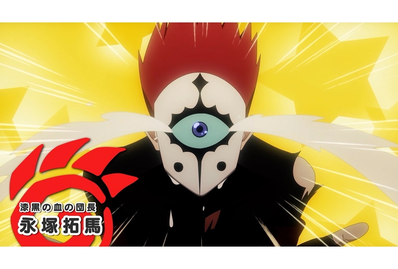 『草食ドラゴン season2』ティザーPV公開!追加声優に永塚拓馬・櫻井もも(≠ME)