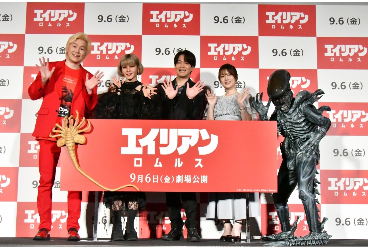 石川界人ら登壇『エイリアン:ロムルス』公開直前イベントレポート
