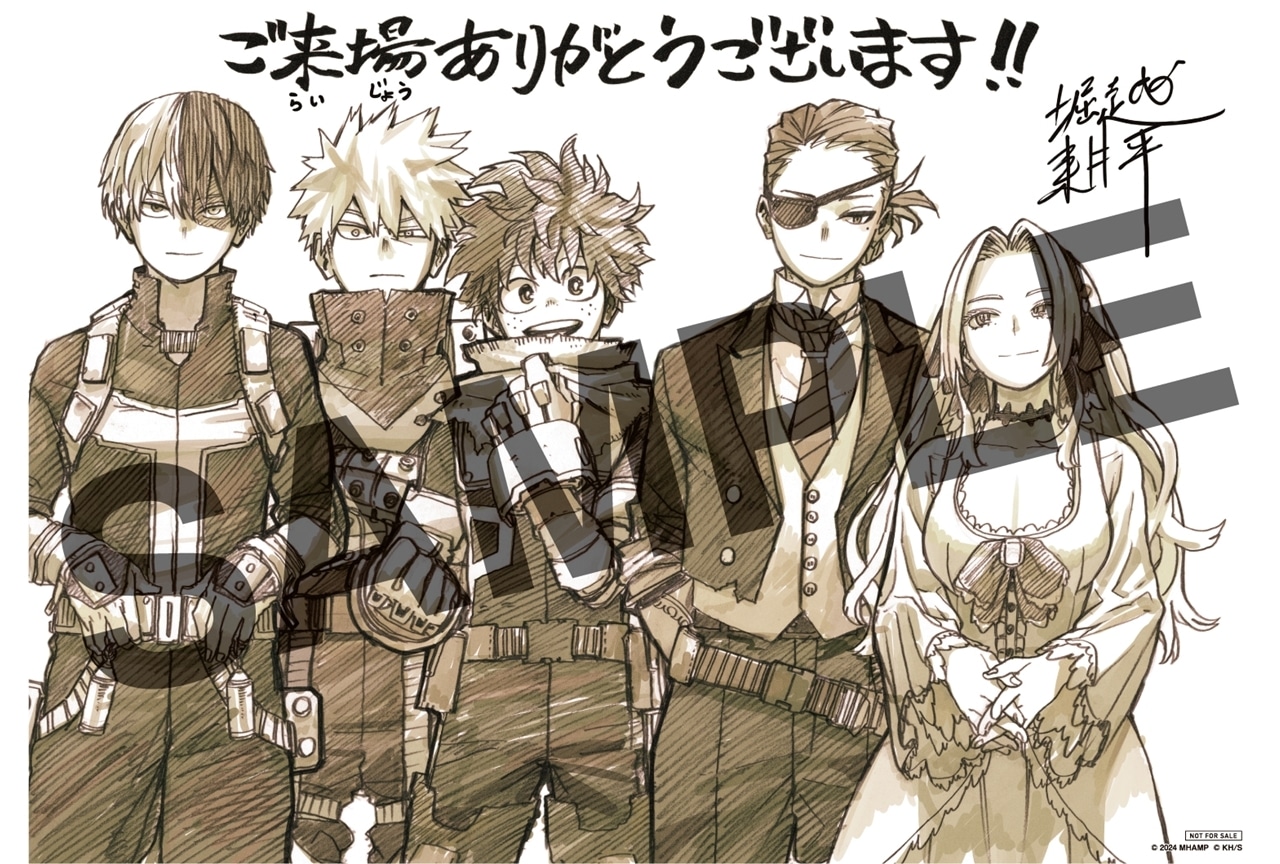 『ヒロアカTHE MOVIE ユアネクスト』最後の入場者プレゼント・第四弾が決定!