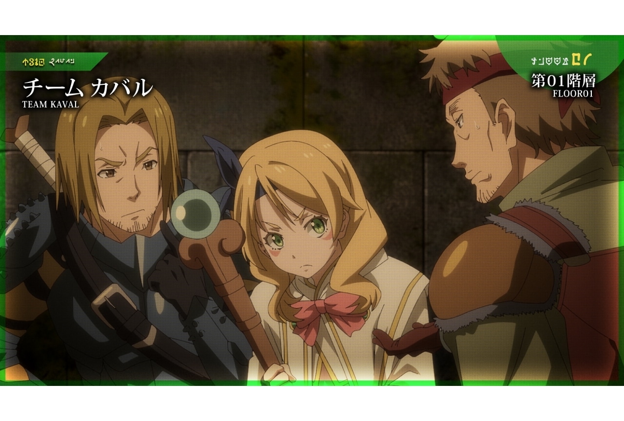 『転スラ 第3期』第23話あらすじ&場面カット