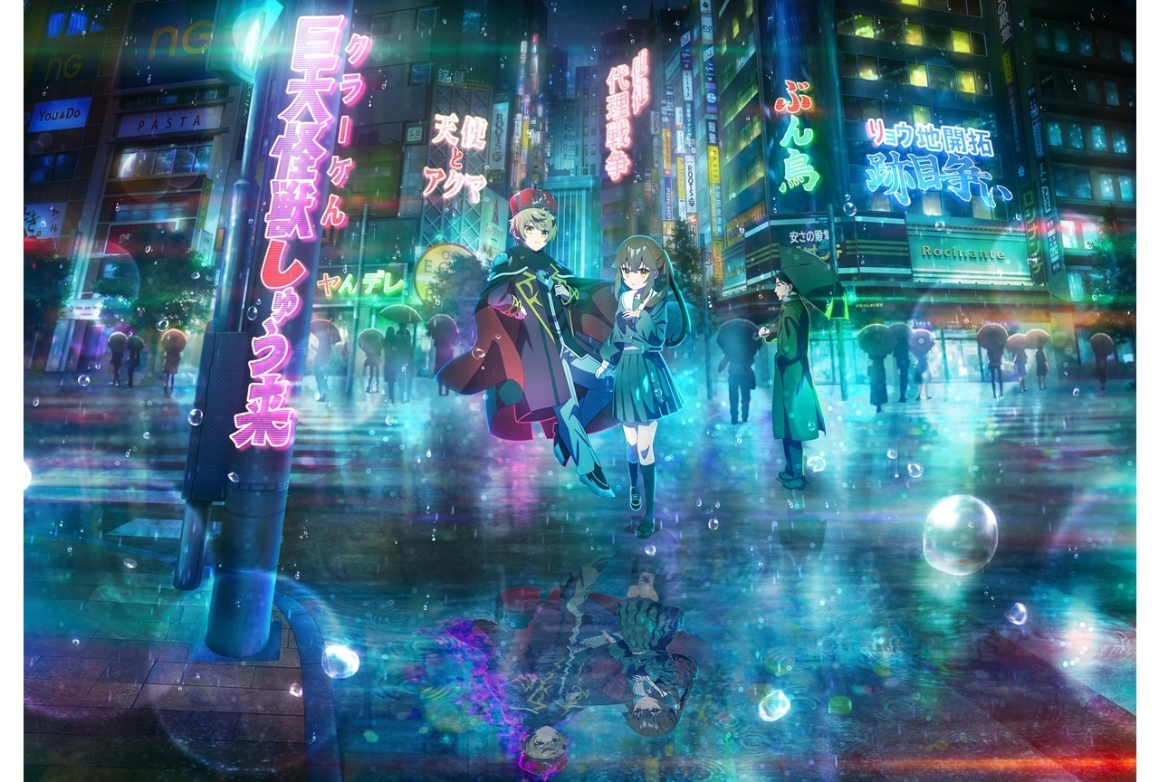 『佐々木とピーちゃん』シーズン新ビジュアル公開!