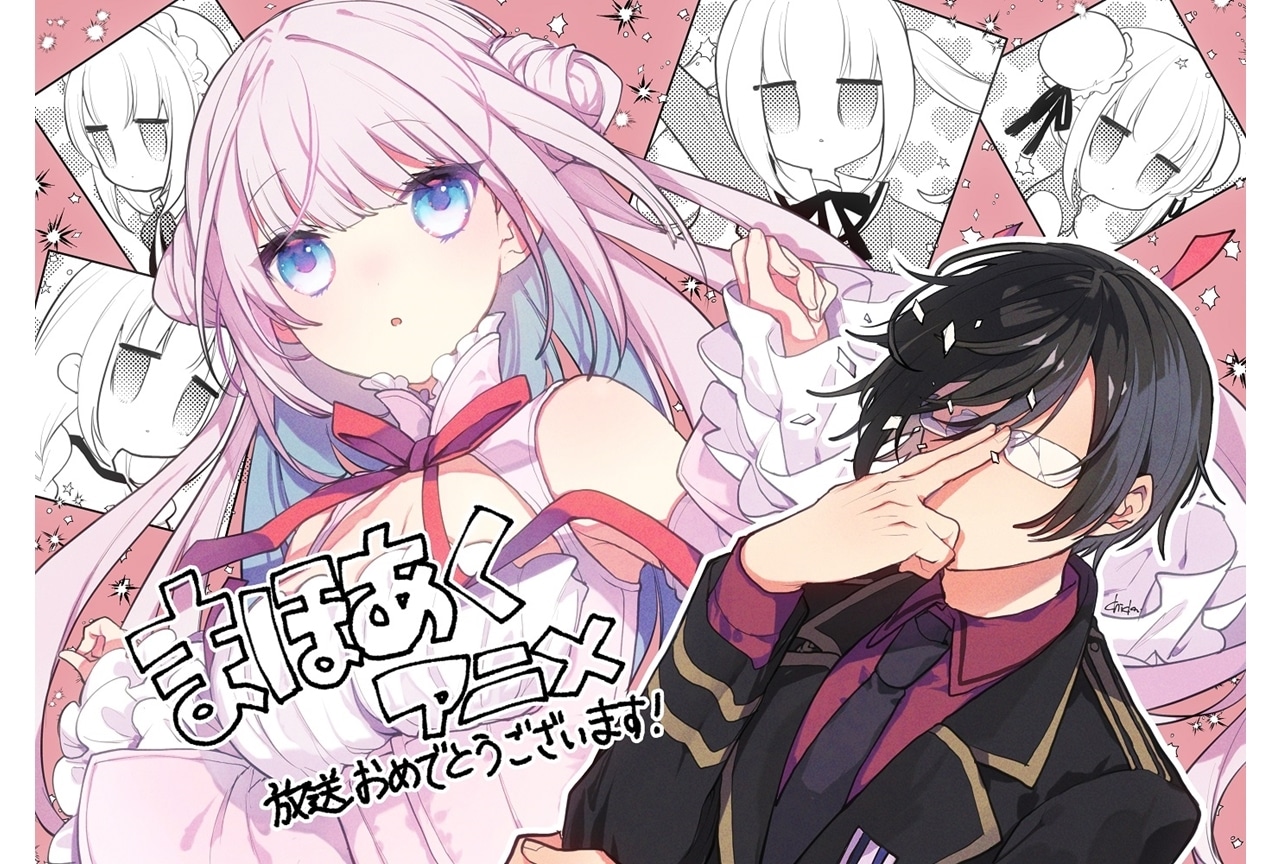 『まほあく』第9話「クリスマスの夜に」先行場面カット&あらすじ