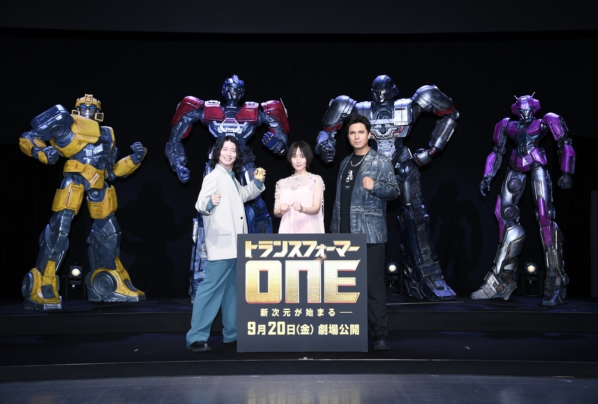 『トランスフォーマー/ONE』吹替えキャスト登壇イベント レポート