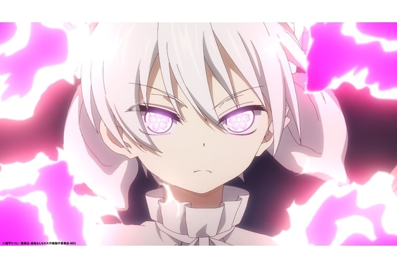 『アニメ夜桜さん』第23話「東風/武器」先行場面カット&あらすじ