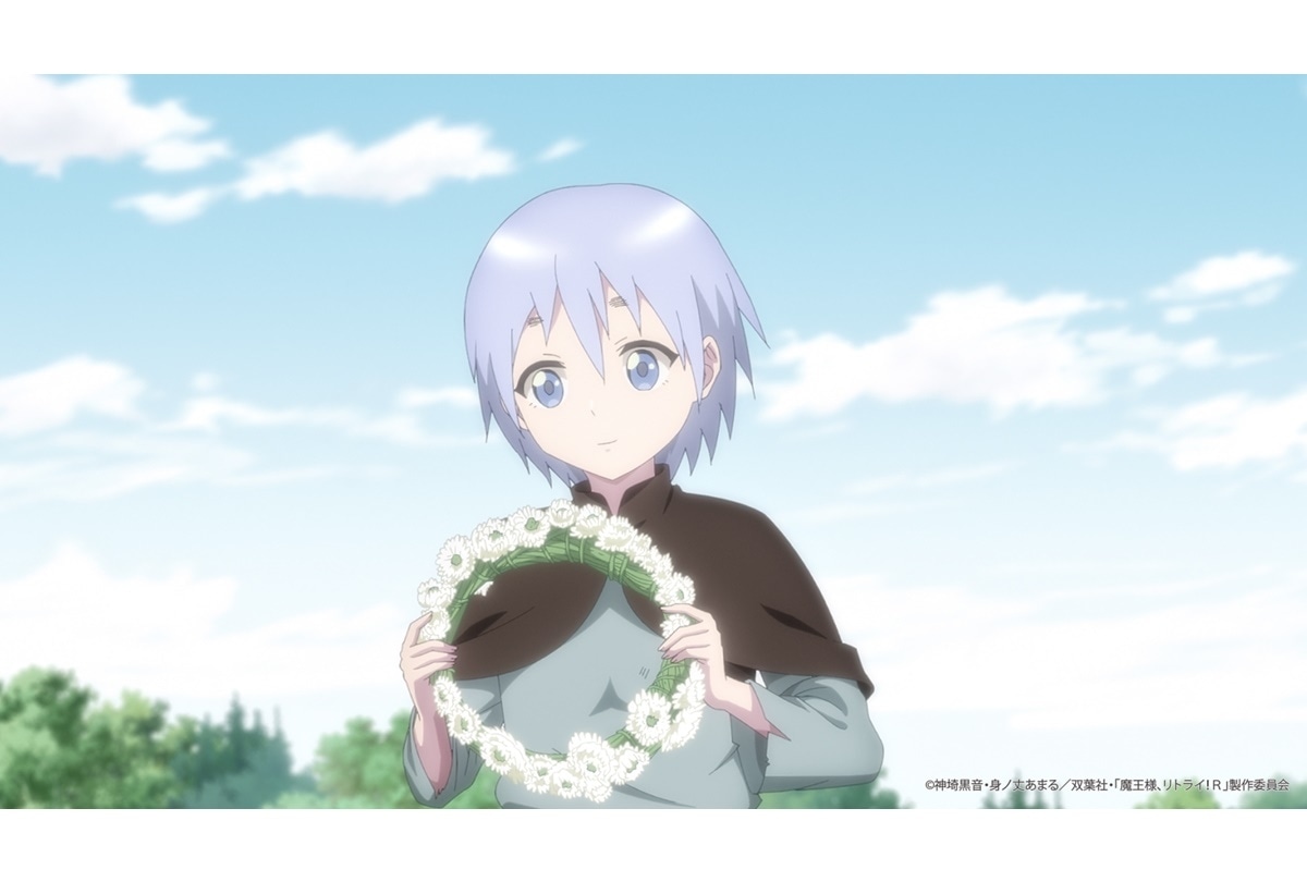 『魔王様、リトライ!R』第5話あらすじ&場面カット公開