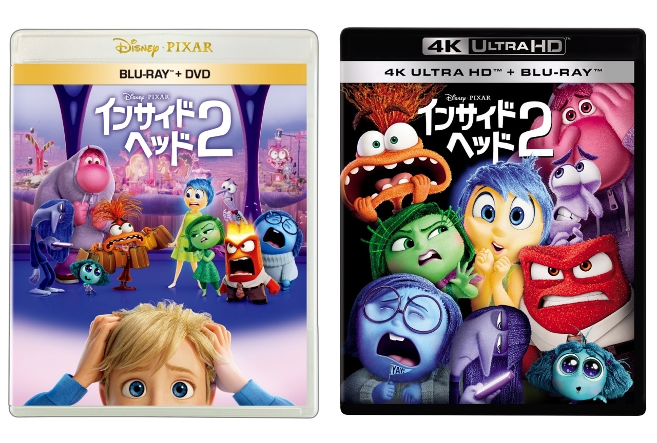 『インサイド・ヘッド2』ブルーレイセットが11月27日に発売決定