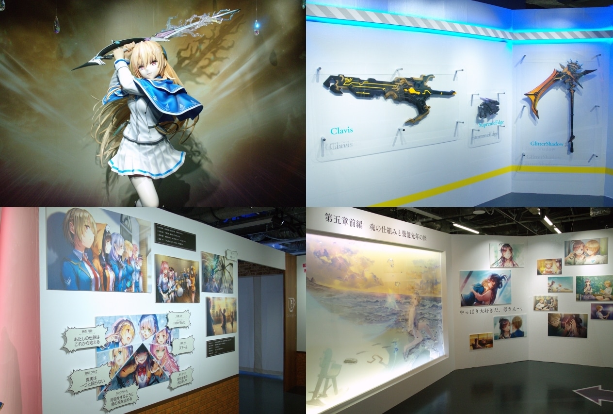 「ヘブンバーンズレッド展」(へブバン展)フォトレポート