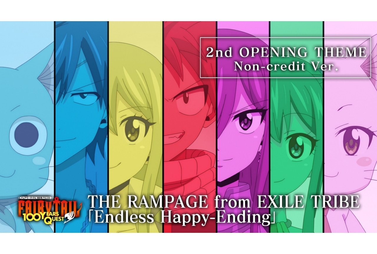 『FAIRY TAIL 100年クエスト』新OP&EDノンクレジット映像解禁