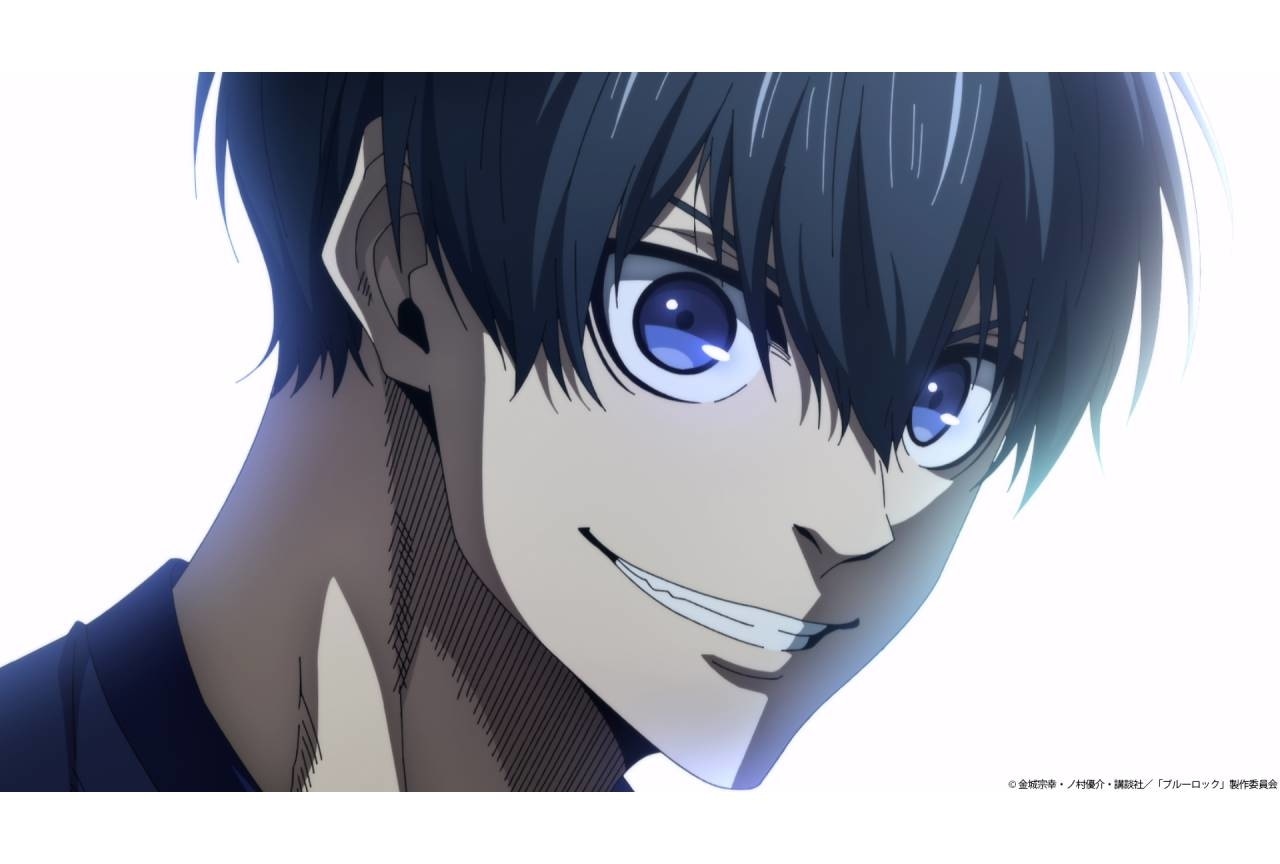 秋アニメ『ブルーロック VS. U-20 JAPAN』第25話(第2期 第1話)あらすじ&先行場面カット