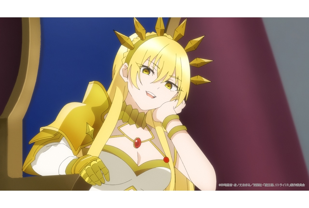 『魔王様、リトライ!R』第4話先行場面カット&あらすじ