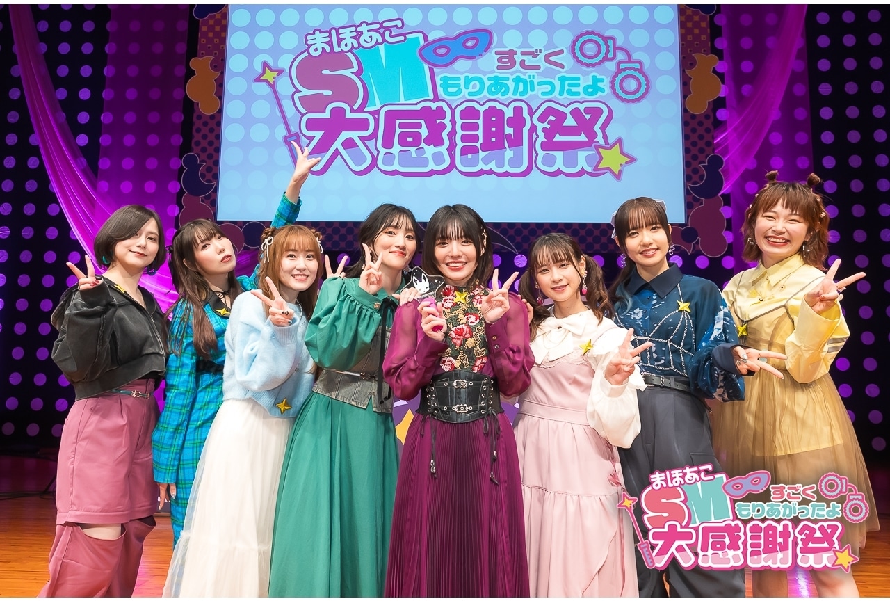 『魔法少女にあこがれて』TVアニメ第2期制作決定!