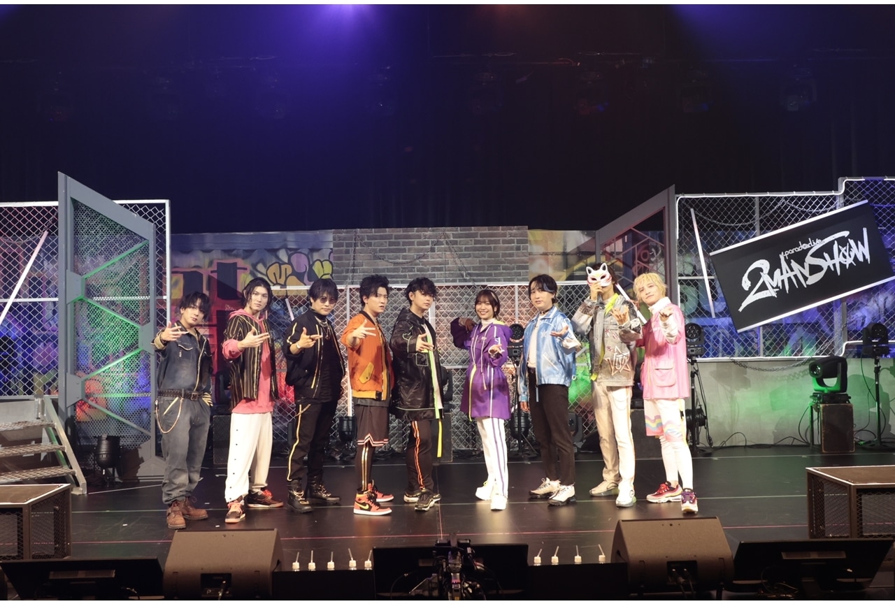 「Paradox Live 2MAN SHOW 悪漢奴等×VISTY」公式レポート!