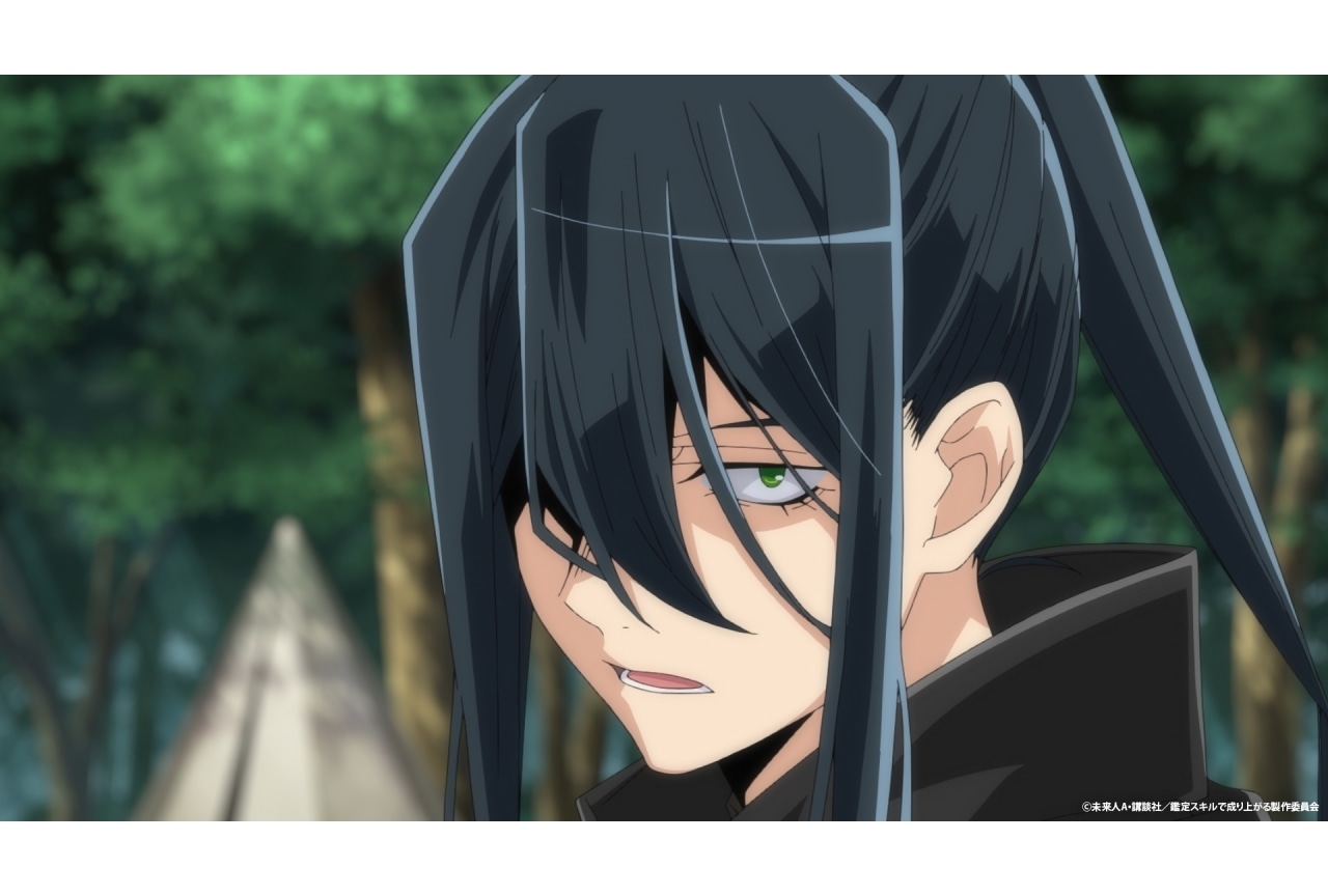 『鑑定スキル』第2期 第9話「影の未来」先行場面カット&あらすじ