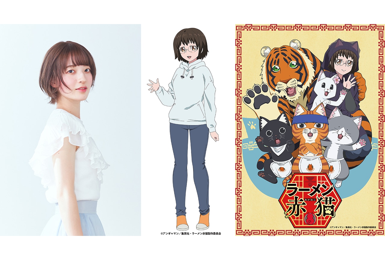 アニメ『ラーメン赤猫』トークイベント付オールナイト一挙上映開催!