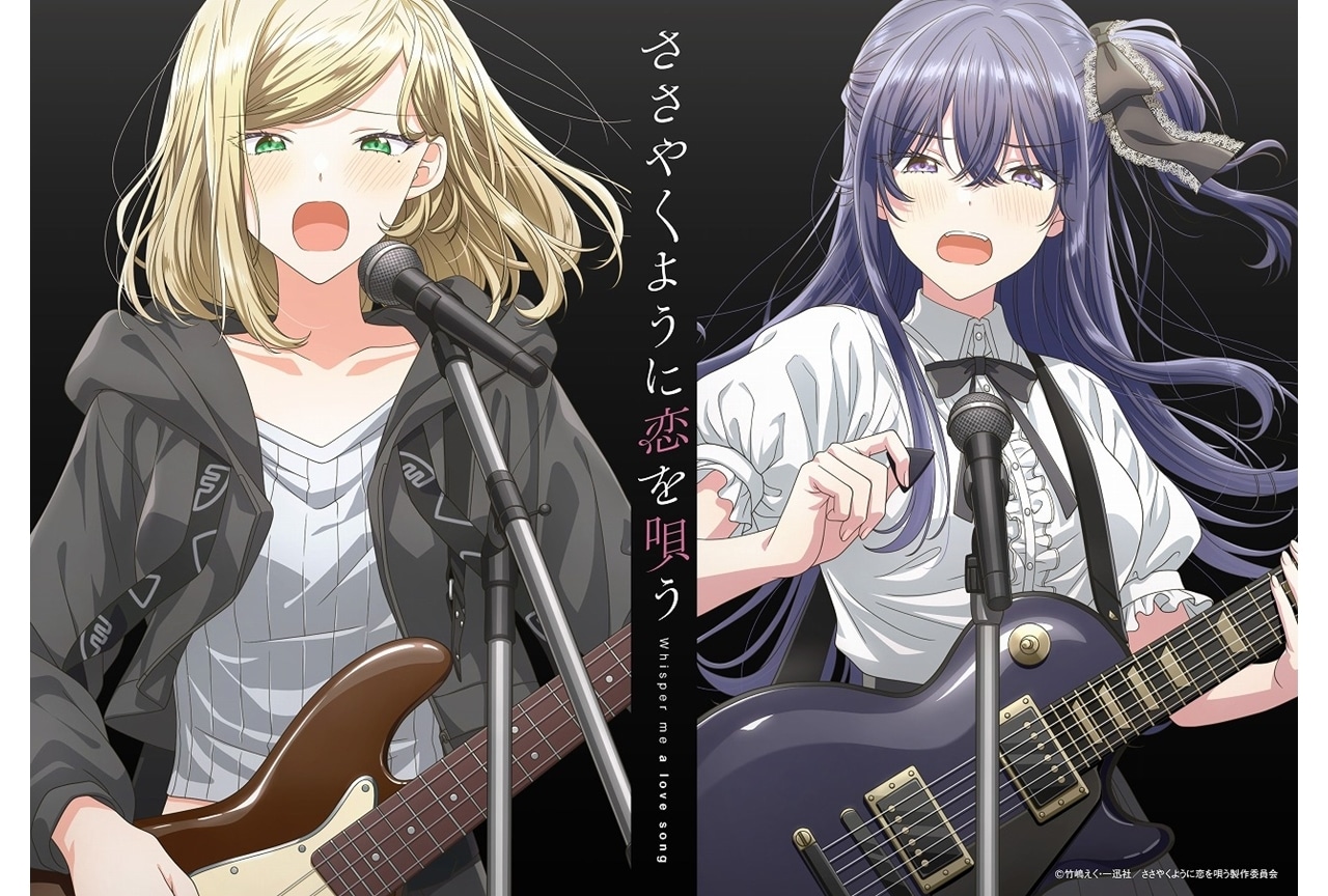 『ささ恋』延期されていた第11話&第12話の放送スケジュール発表!